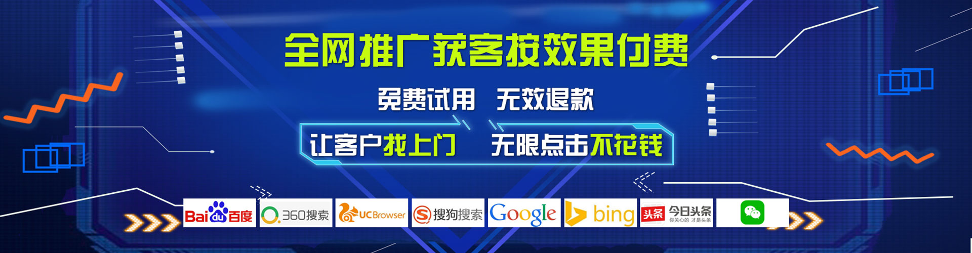 巴州百度推广运营