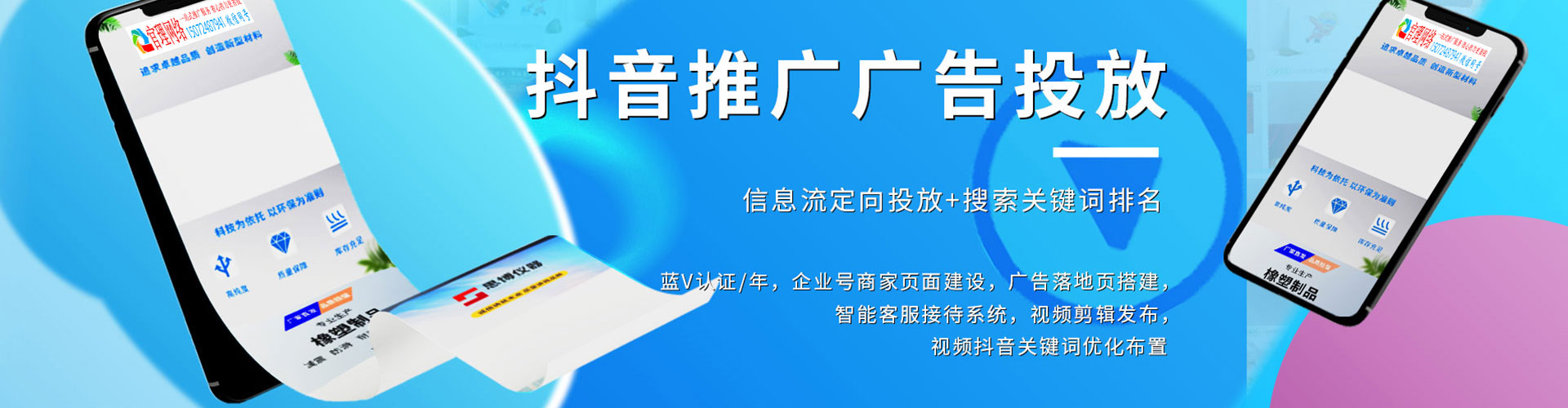 巴州百度搜索推广