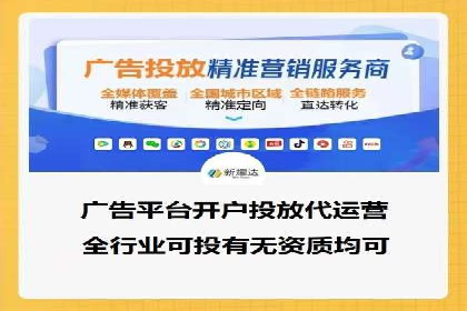 关键词竞价排名实战案例精选解析